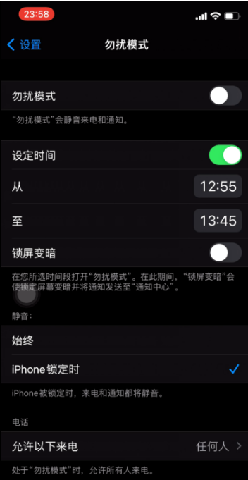 新疆苹果手机维修分享如何使用iPhone能更好的保护个人隐私 