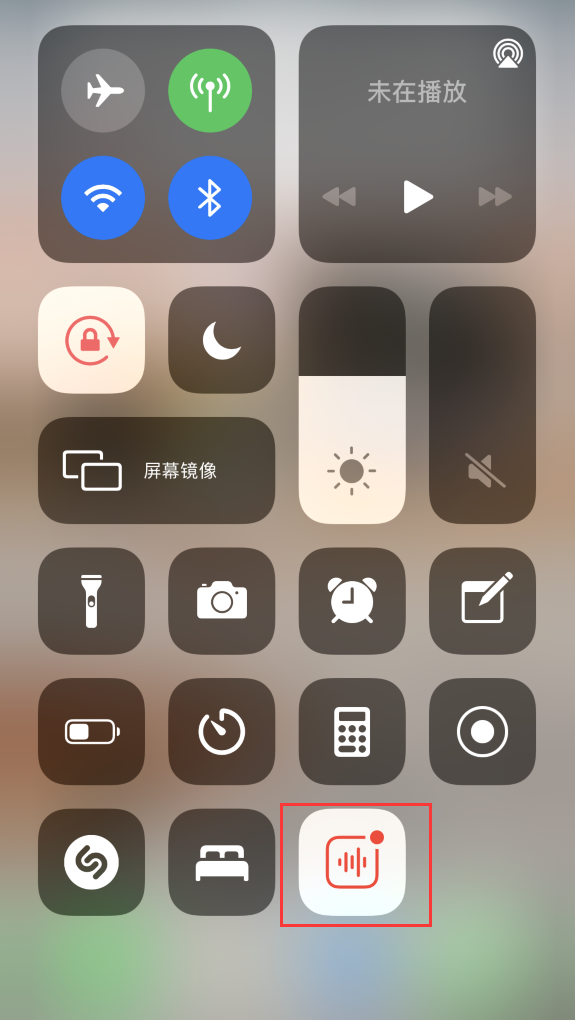 新疆苹果手机维修分享iOS 14 隐藏功能 