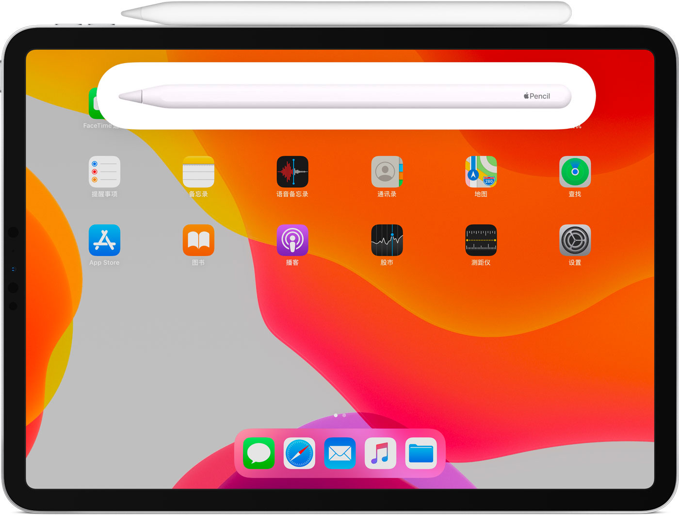 新疆苹果手机维修分享iPad Pro 如何与 Apple Pencil 配对连接 