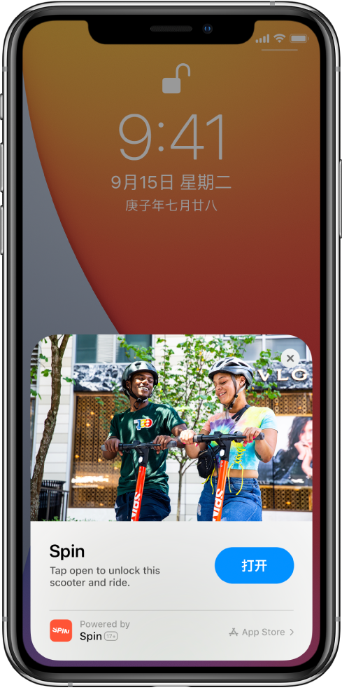 新疆苹果手机维修分享升级 iOS 14 之后，如何在 iPhone 上使用“轻 App” 