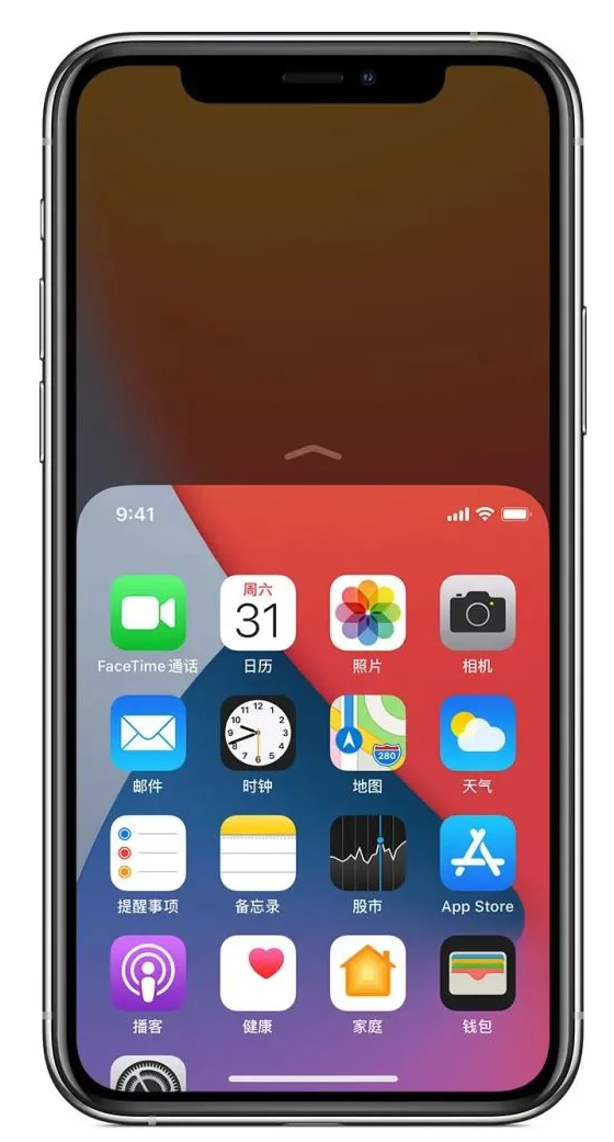 新疆苹果手机维修分享iPhone 12单手点按屏幕使用方法 