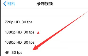 新疆苹果手机维修分享iPhone12拍视频闪屏怎么办 