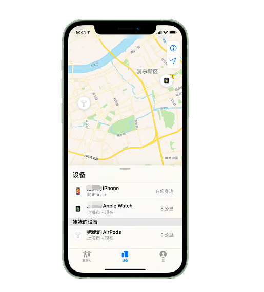 新疆苹果手机维修分享iPhone “家人共享”功能 