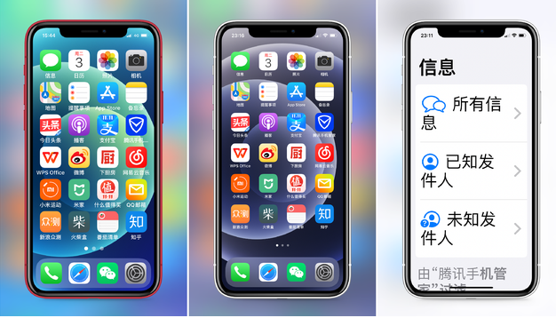 新疆苹果手机维修分享iPhone12老人模式如何开启 