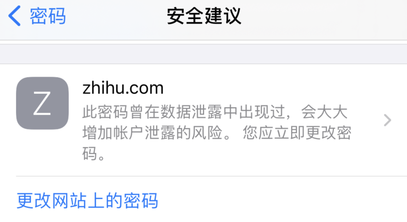 新疆苹果手机维修分享iOS 14 小技巧 