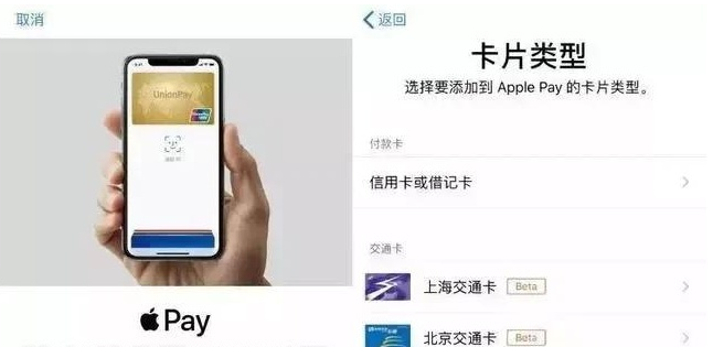 新疆苹果手机维修分享iPhone12 手机NFC使用方法 