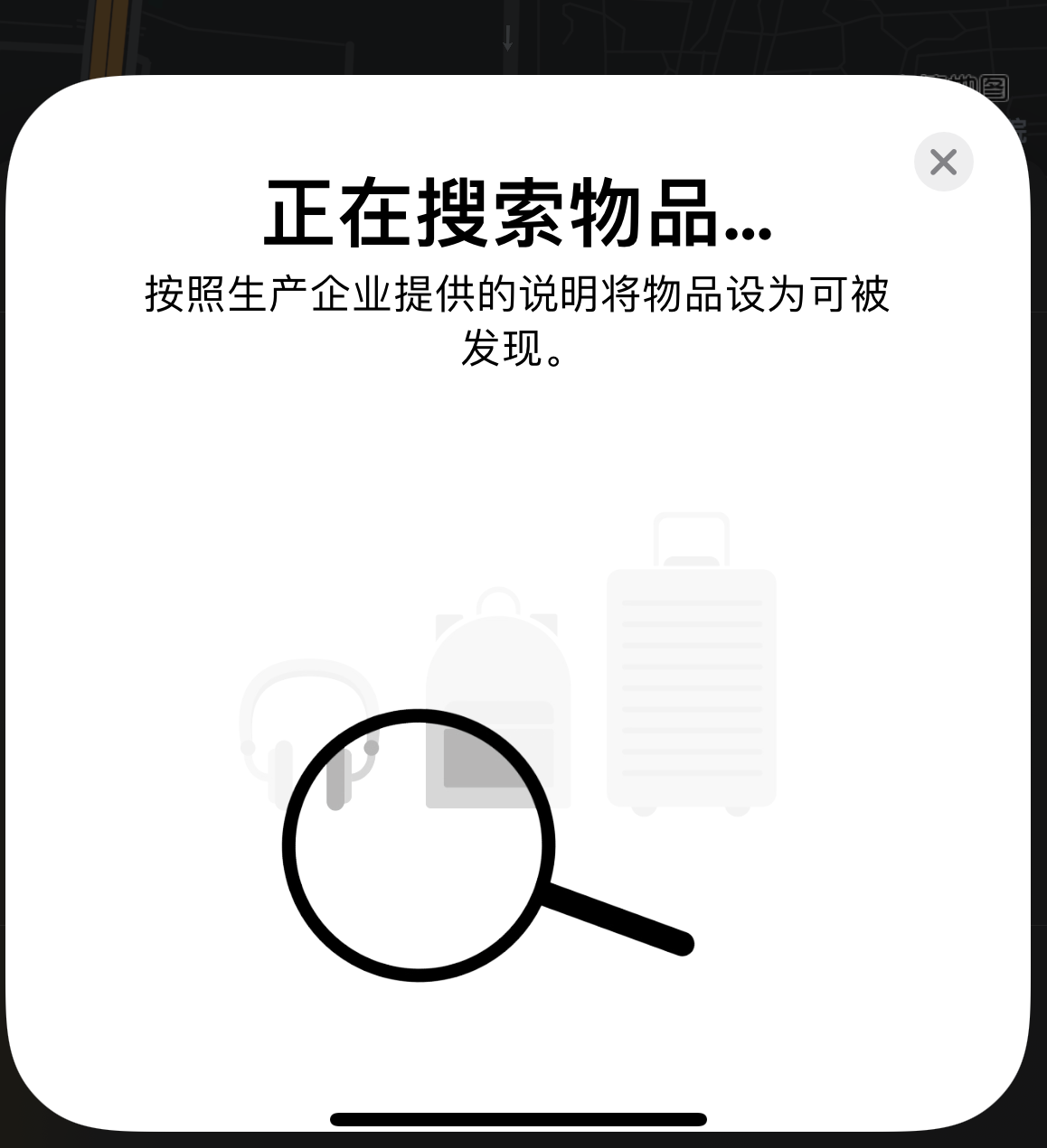 新疆苹果手机维修分享iOS 14.3 隐藏项目 