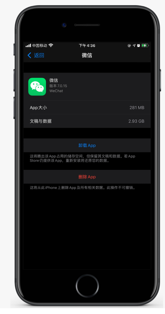 新疆苹果手机维修分享如何清理 iPhone12中的「其他」 