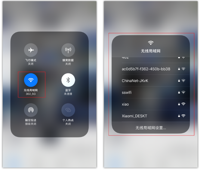 新疆苹果手机维修分享苹果iPhone12如何自动切换WiFi 
