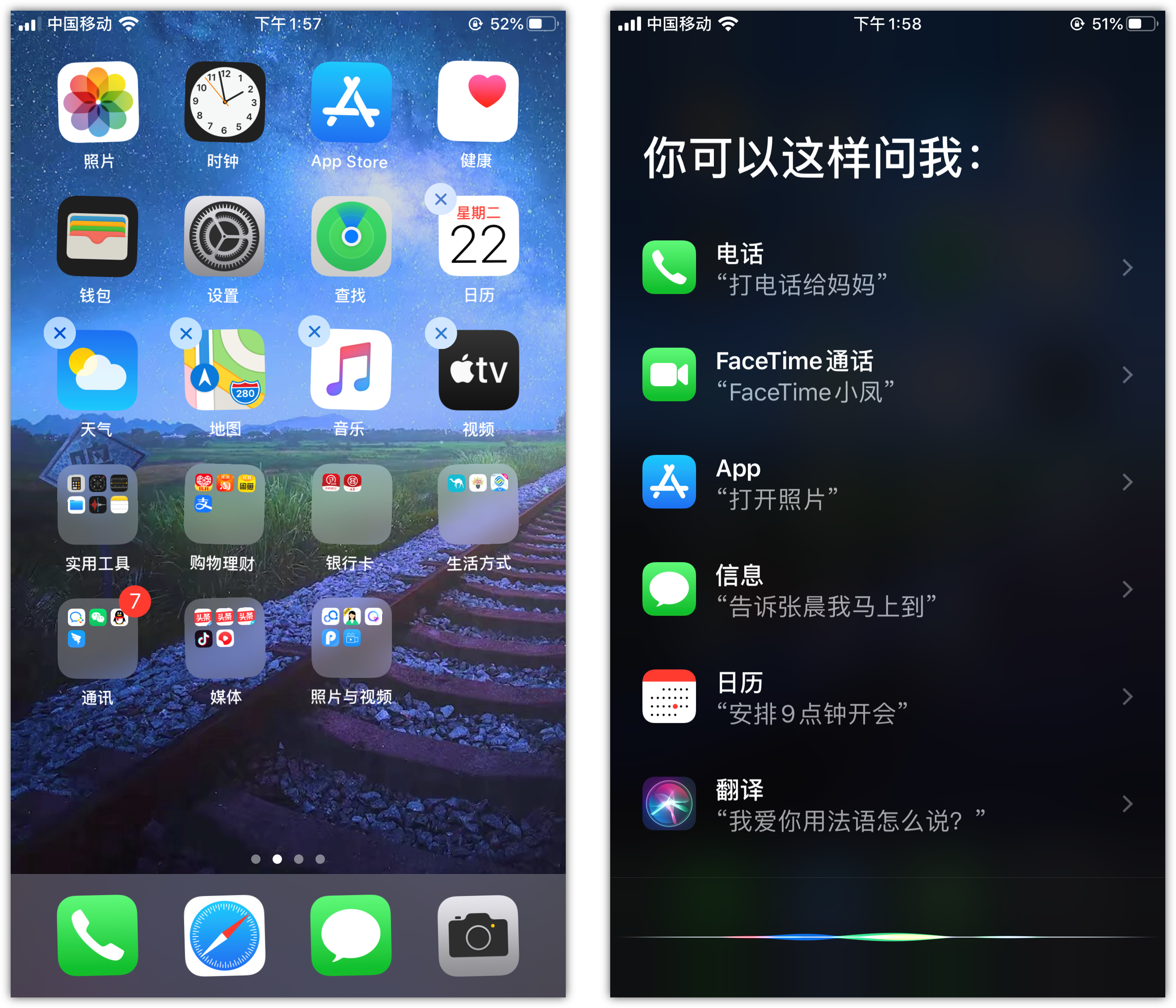 新疆苹果手机维修分享苹果iPhone 如何隐藏APP 
