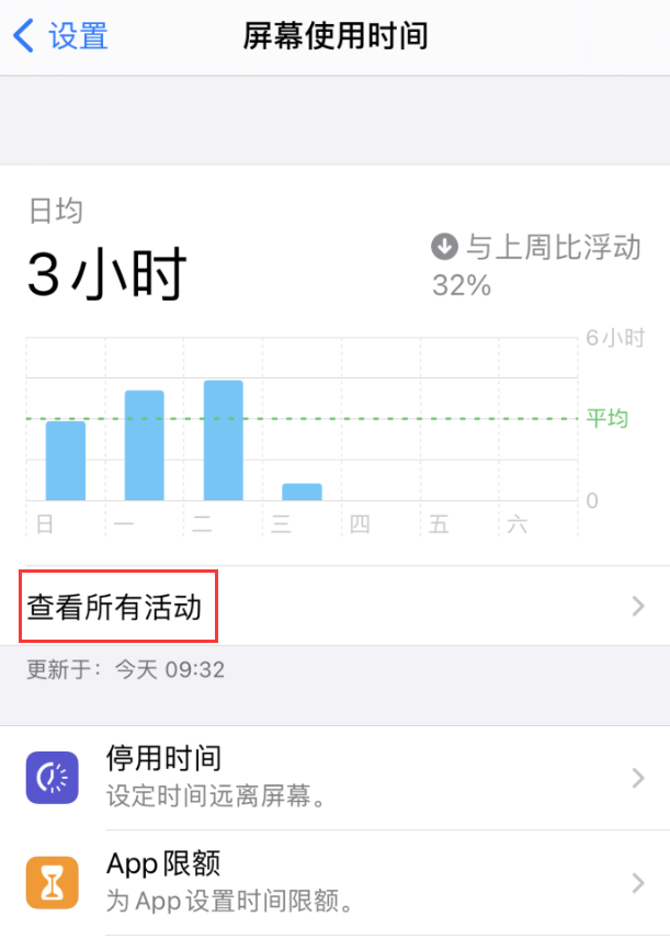 新疆苹果手机维修分享如何在 iPhone 上关闭“快捷指令”横幅通知 