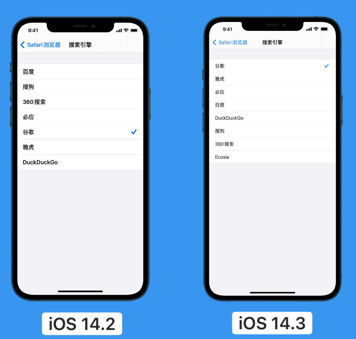 新疆苹果手机维修分享iOS 14 小技巧 