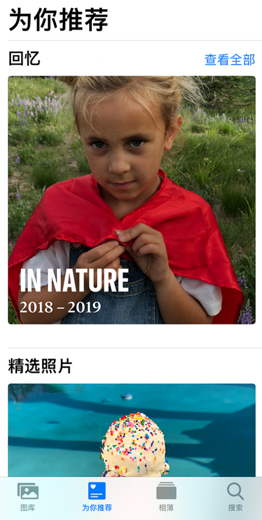 新疆苹果手机维修分享iOS 14 照片小组件如何删除不想看到的图片 