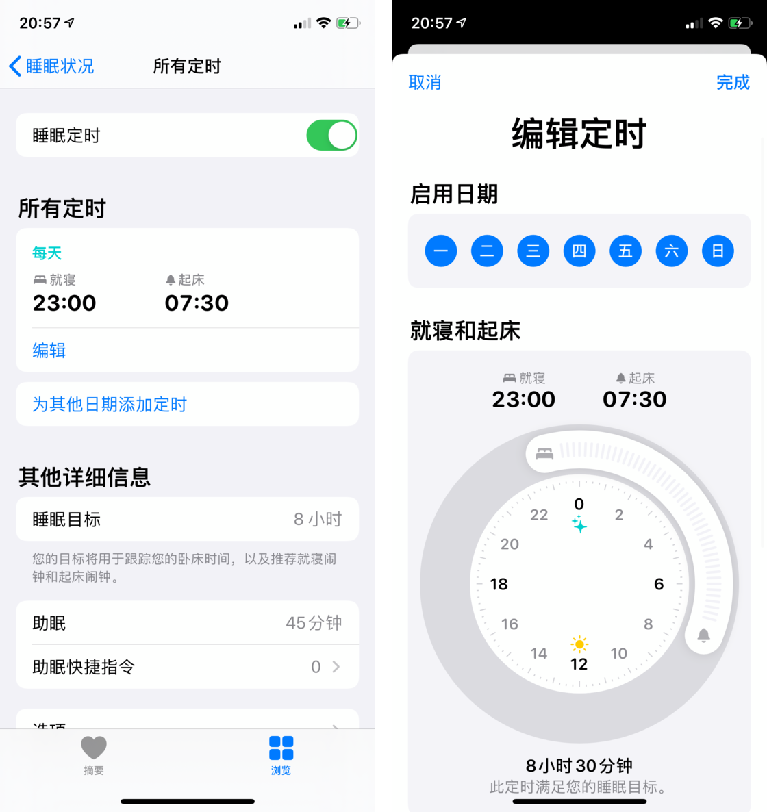新疆苹果手机维修分享watchOS 7 教程 