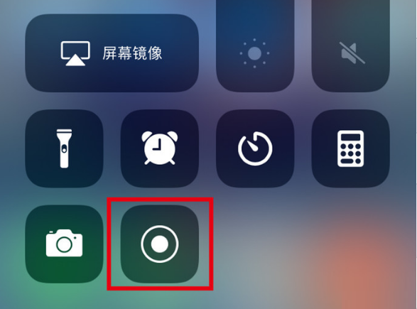 新疆苹果手机维修分享iPhone12录屏方法教程 