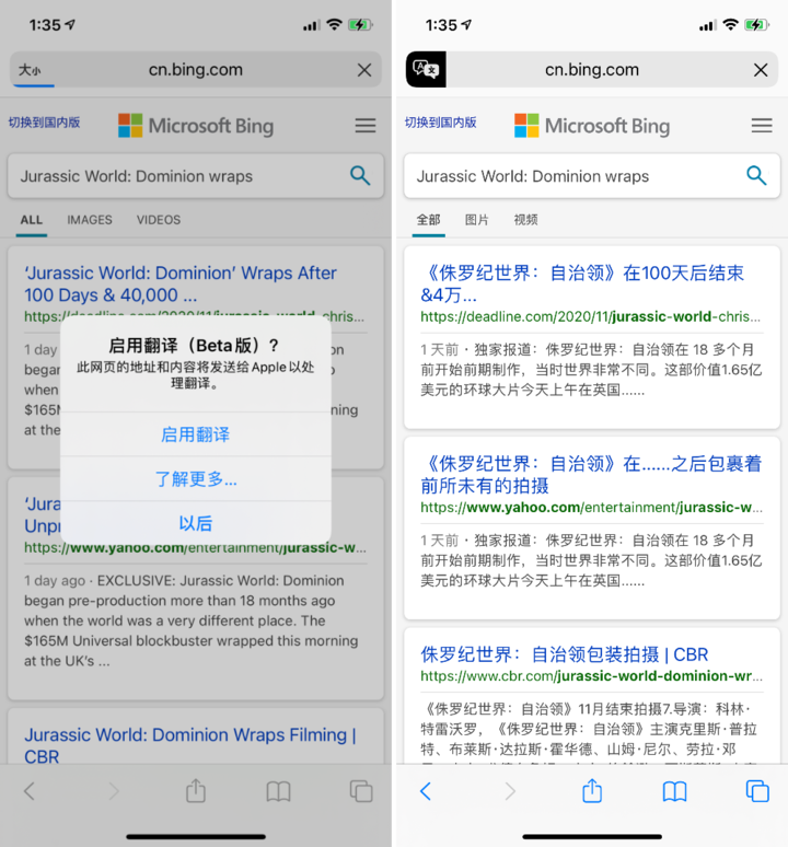 新疆苹果手机维修分享iOS 14.2 教程 