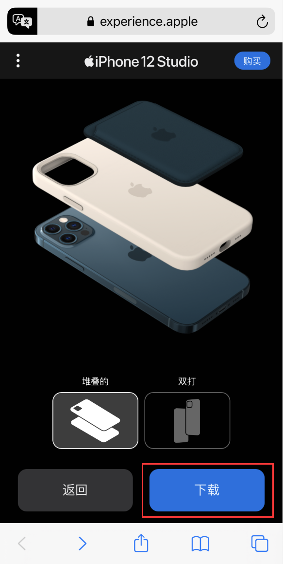 新疆苹果手机维修分享选购 iPhone 12 必备 