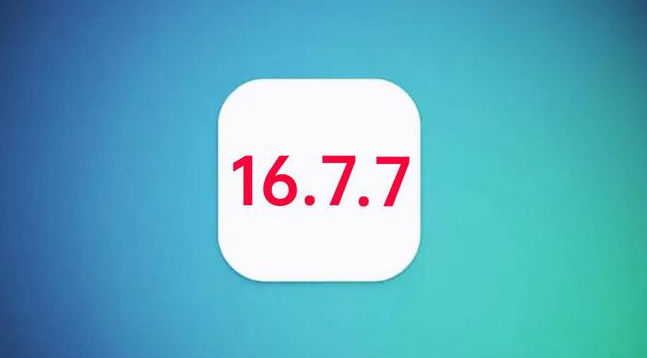 新疆苹果手机维修分享iOS 16.7.7正式版升级_iOS 16.7.7 正式版一键刷机教程 