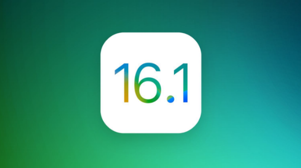 新疆苹果手机维修分享iOS 16.1 RC版升级_iOS 16.1 RC版一键刷机教程 